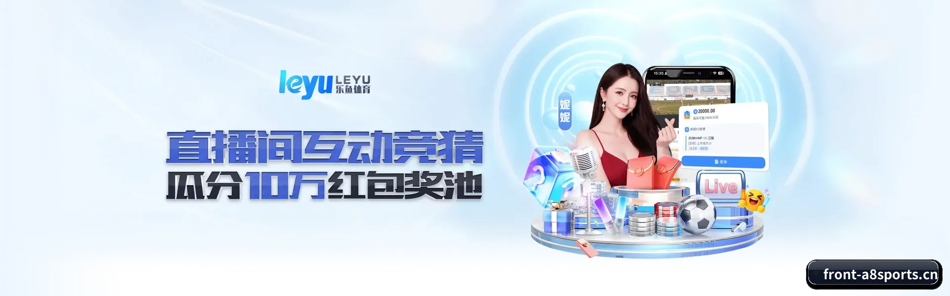 A8体育官网 APP